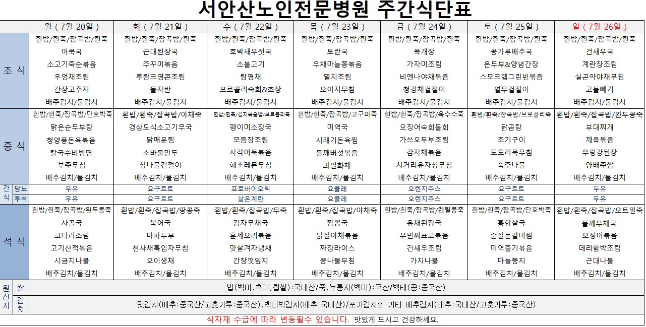 업로드용 260720.JPG