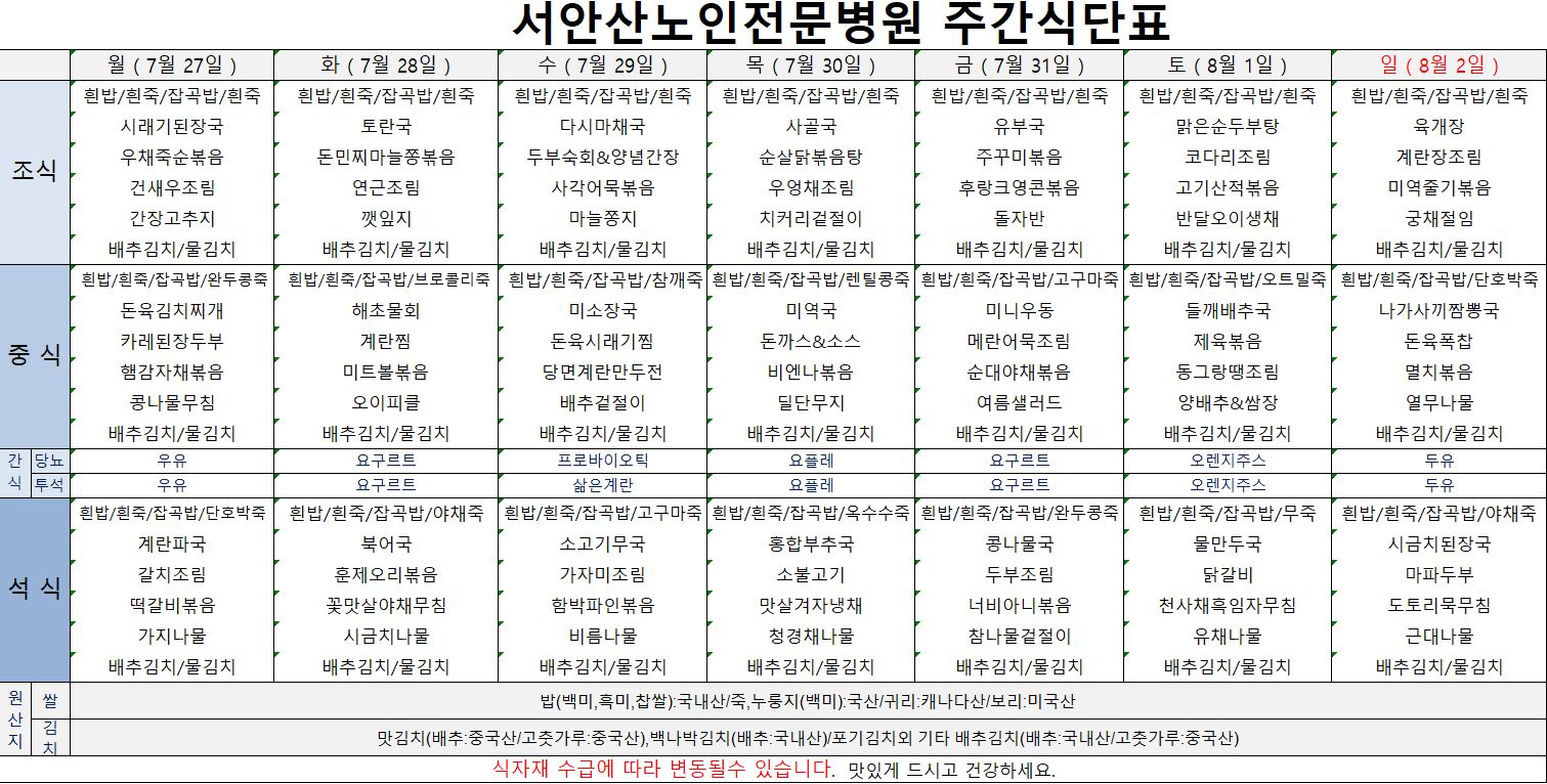 업로드용 260727.JPG