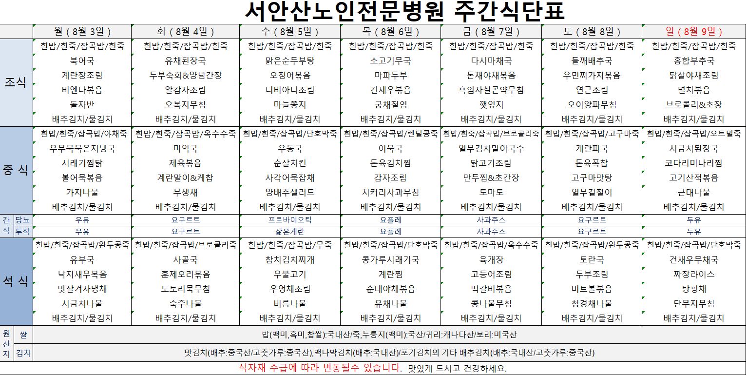 업로드용 260803.JPG