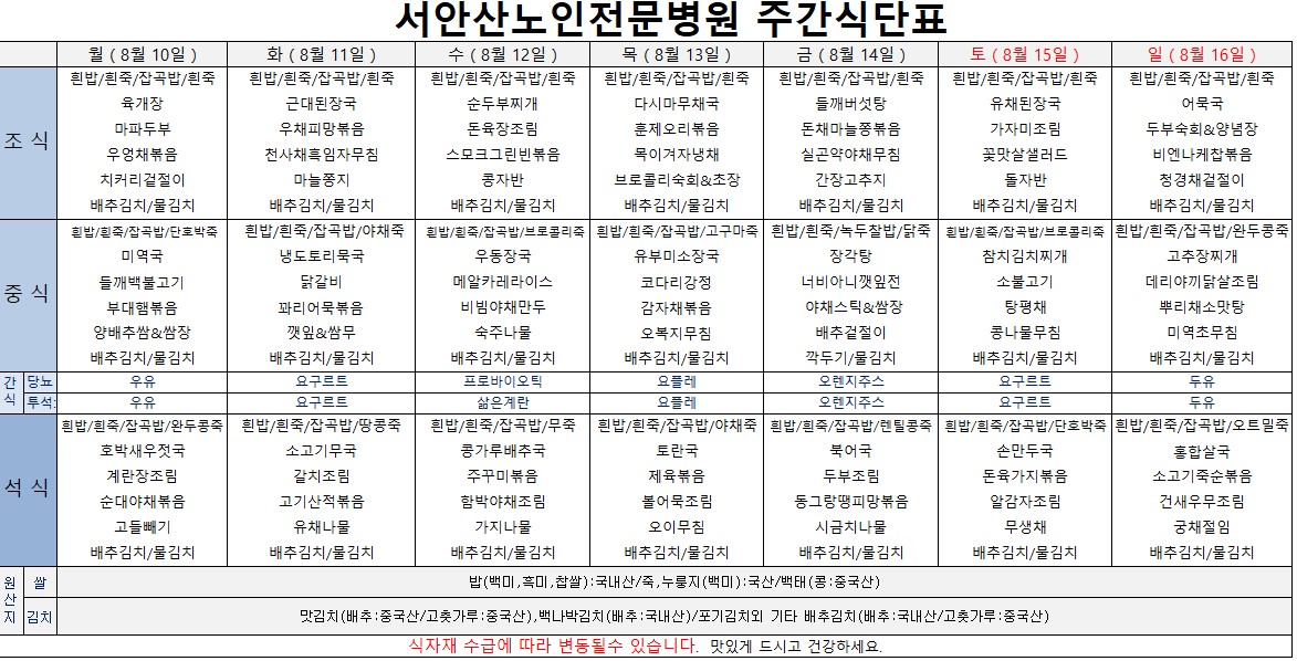 업로드용 260810.JPG