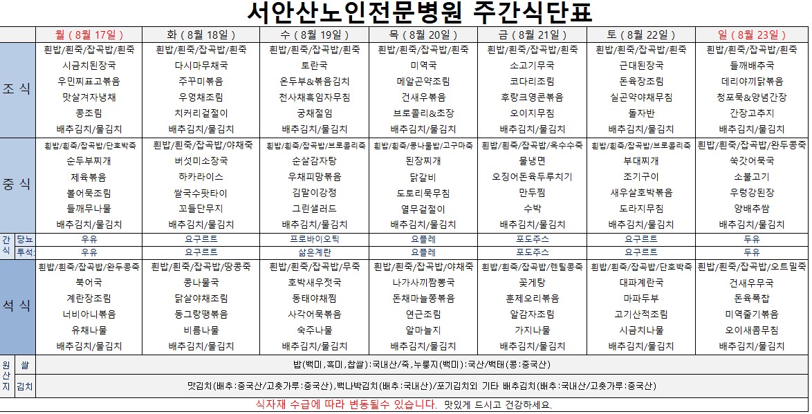 업로드용 260817.JPG