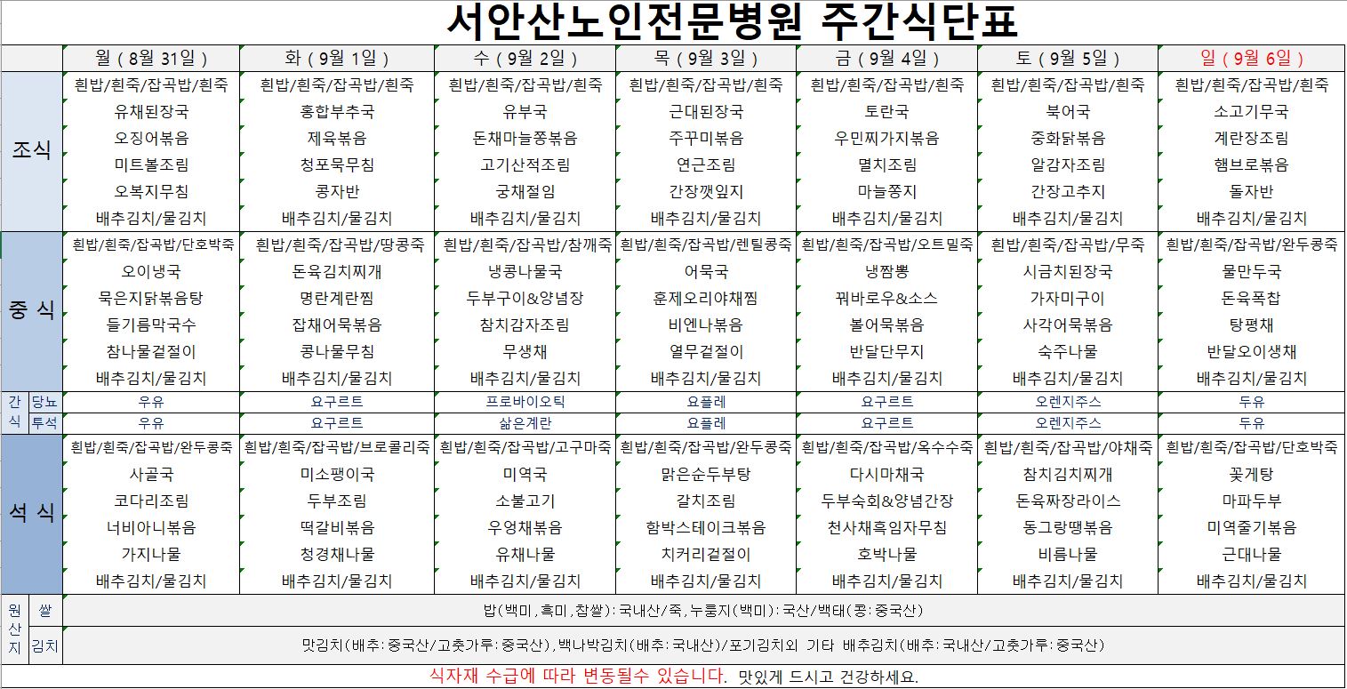 업로드용 260831.JPG