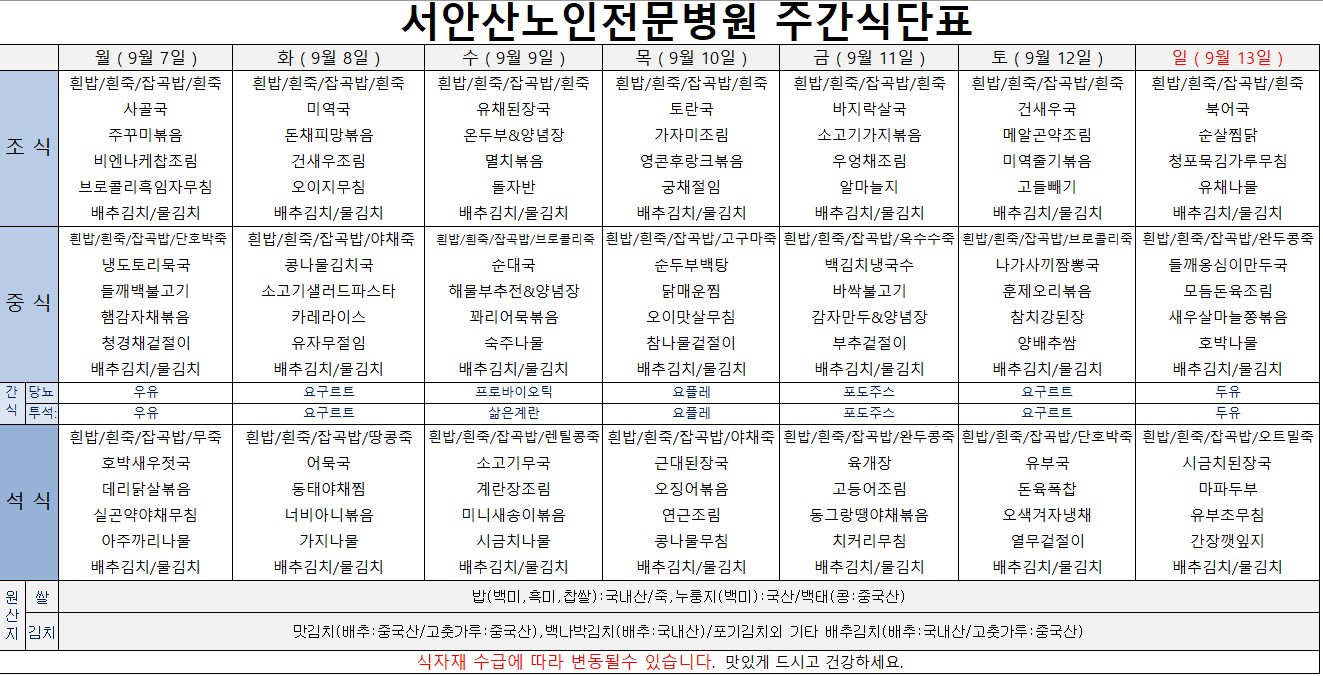 업로드용 260907.JPG