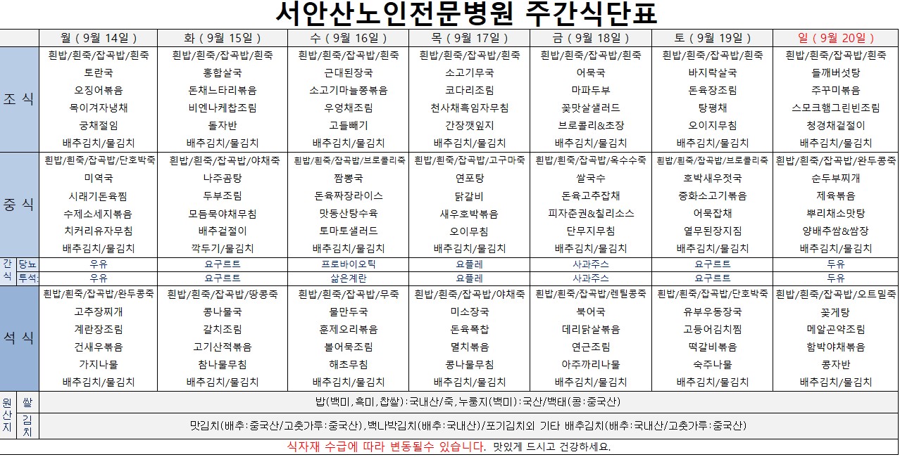 업로드용 260914.JPG