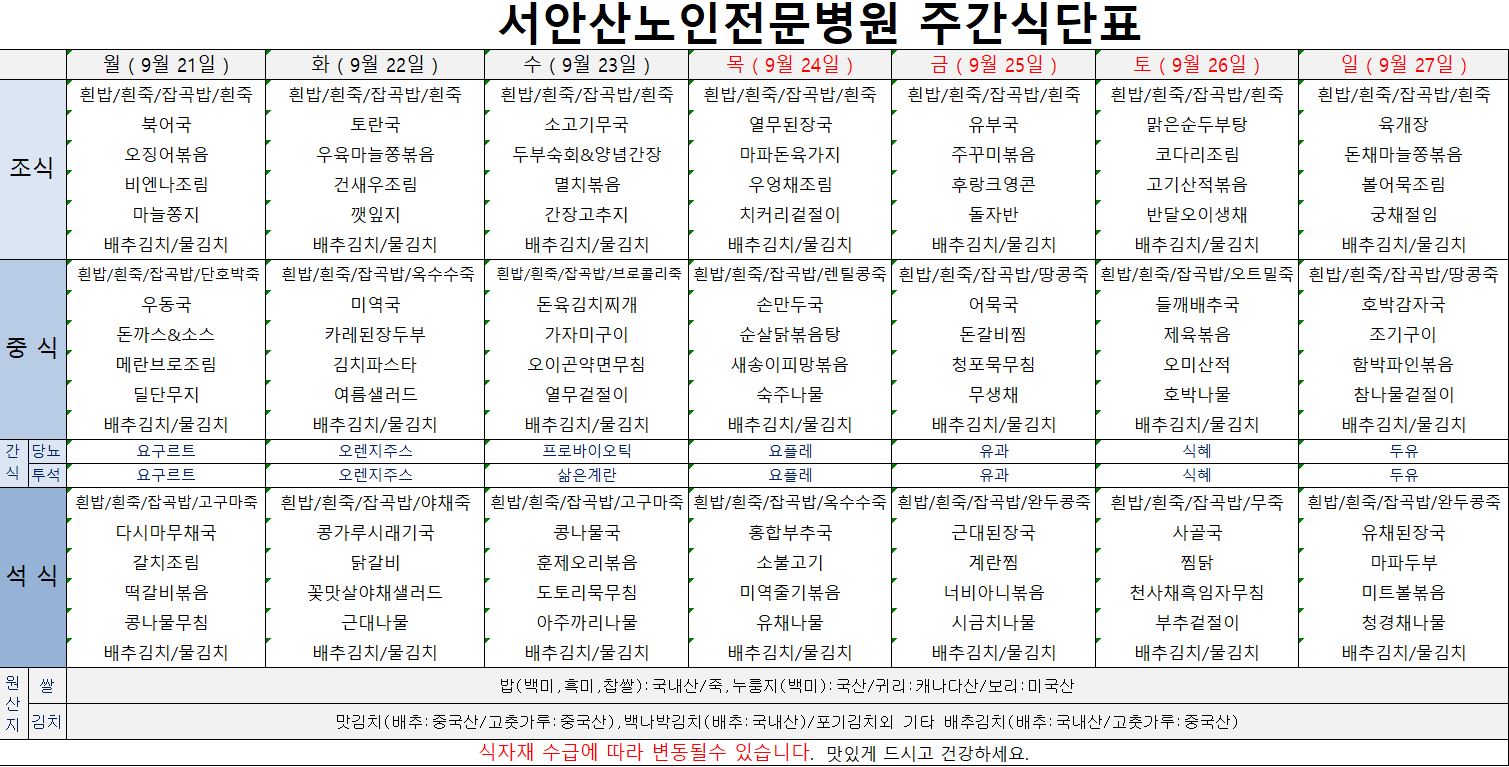 업로드용 260921.JPG