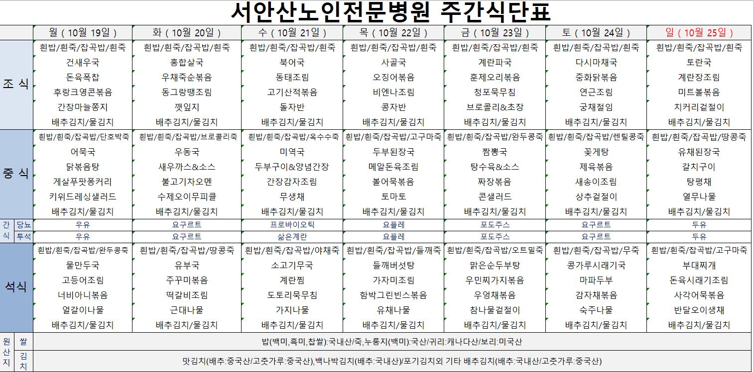 업로드용 261019.JPG