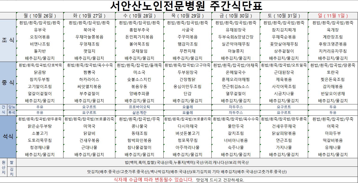 업로드용 261026.JPG