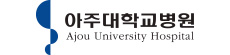 로고13-아주대