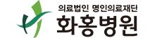 로고16-화홍