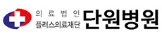 로고5-단원